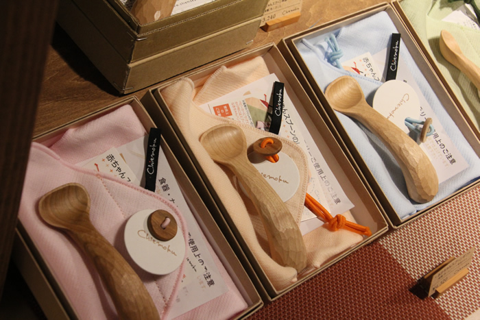 オトナとコドモの木雑貨 Chiemoku