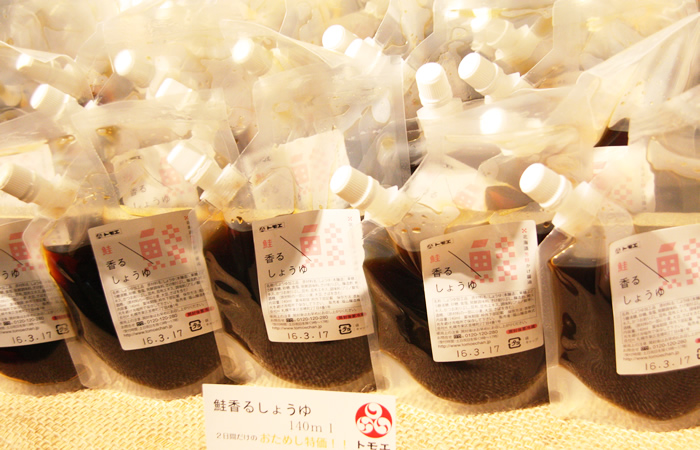2016.1「豆な暮らし」福山醸造
